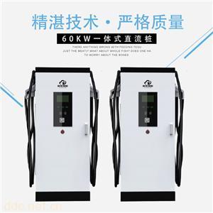  60kw一体式电动汽车直流桩